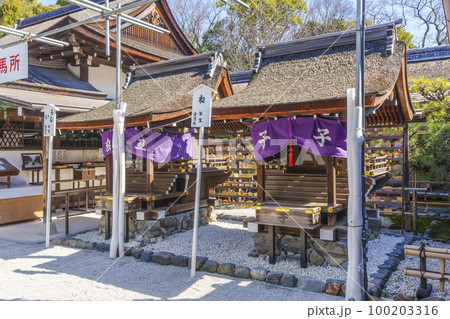 京都　下鴨神社　干支のお社　二言社　子・丑・亥 100203316