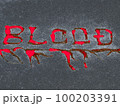 血文字 100203391