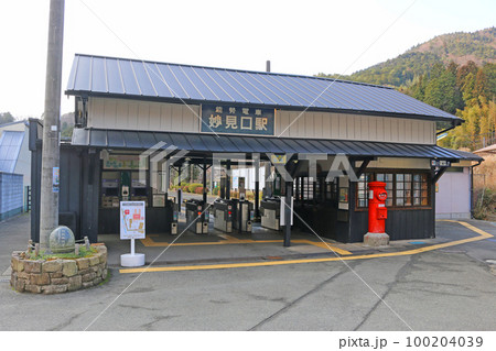 能勢電鉄　妙見口駅 100204039