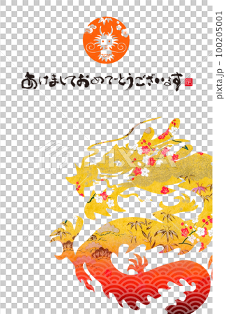 2024年賀状 100205001