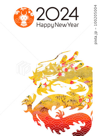 2024年賀状 2024年賀状 100205004