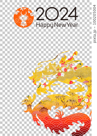 2024年賀状 2024年賀状 100205004