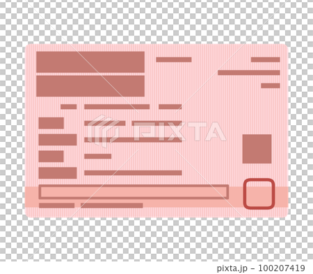 健康保険被保険者証 イラスト素材 健康保険被保険者証 イラスト素材 100207419