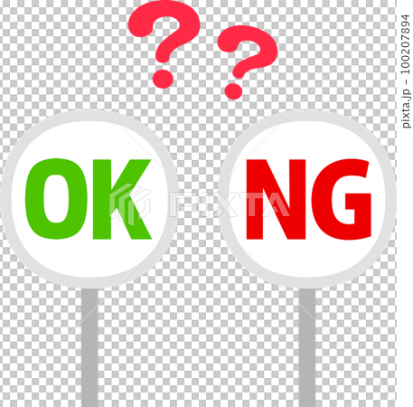 OKとNGの札 100207894