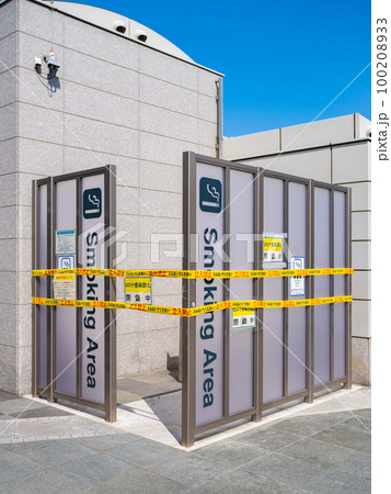 【社会】コロナウイルスの蔓延が原因で使用禁止になった町中の喫煙所　屋外分煙所 100208933