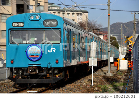 最後の活躍をする和田岬線103系R1編成 最後の活躍をする和田岬線103系R1編成 100212601