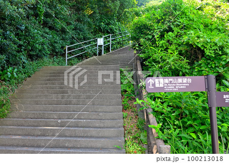 四国・鳴門海峡・鳴門公園の遊歩道の様子、鳴門山展望台へ昇る階段・徳島県鳴門市(1) 四国・鳴門海峡・鳴門公園の遊歩道の様子、鳴門山展望台へ昇る階段・徳島県鳴門市(1) 100213018