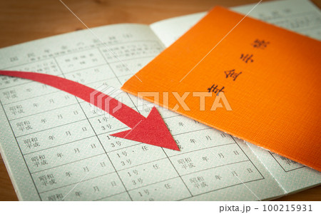 年金手帳と下降矢印　年金制度　老後　年金生活 100215931