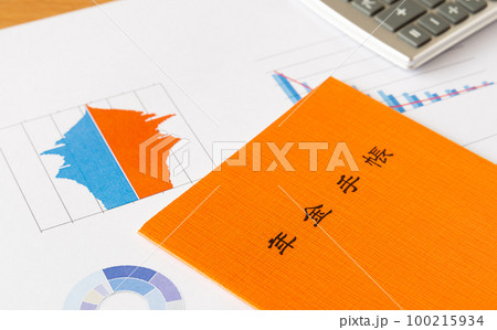 年金手帳　年金制度　老後 100215934