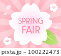 ポップな桜のイラストのバナー素材（Spring Fair） 100222473