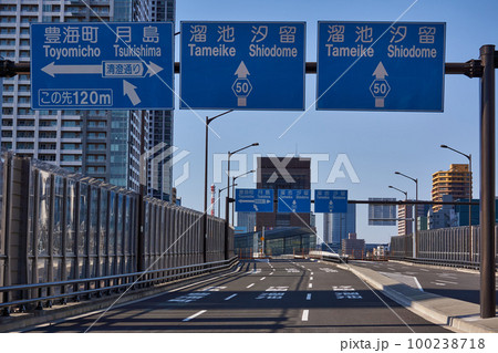 東京都　環二通り　月島警察署前交差点の景色 100238718