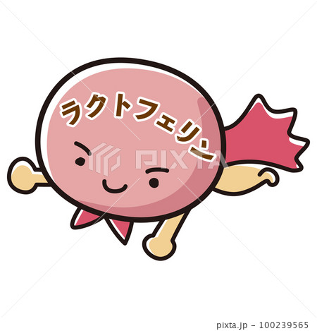 ラクトフェリンのヒーローキャラクターのイラスト 100239565