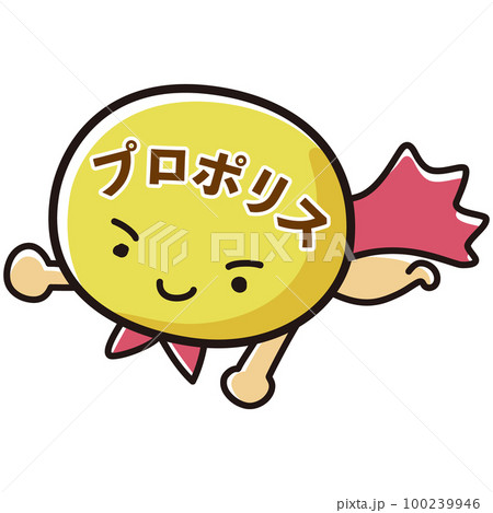 プロポリスのヒーローキャラクターのイラスト プロポリスのヒーローキャラクターのイラスト 100239946