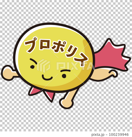 プロポリスのヒーローキャラクターのイラスト プロポリスのヒーローキャラクターのイラスト 100239946