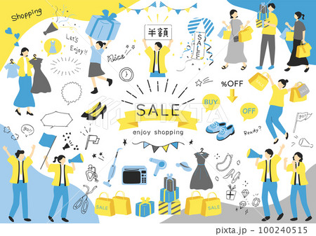 セールに使いやすいイラスト素材集 セールに使いやすいイラスト素材集 100240515
