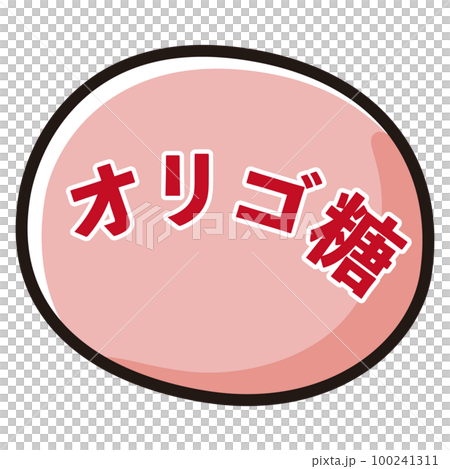 オリゴ糖のアイコンイラスト 100241311