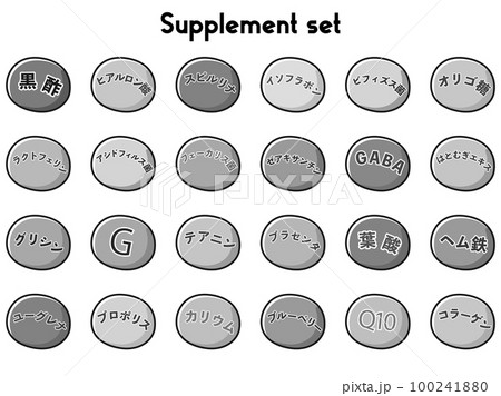 サプリメントのイラストセット(白黒) サプリメントのイラストセット(白黒) 100241880