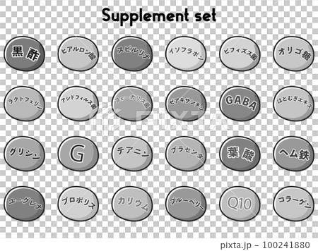 サプリメントのイラストセット(白黒) サプリメントのイラストセット(白黒) 100241880