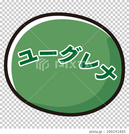 眼蟲圖標說明 眼蟲圖標說明 100241885