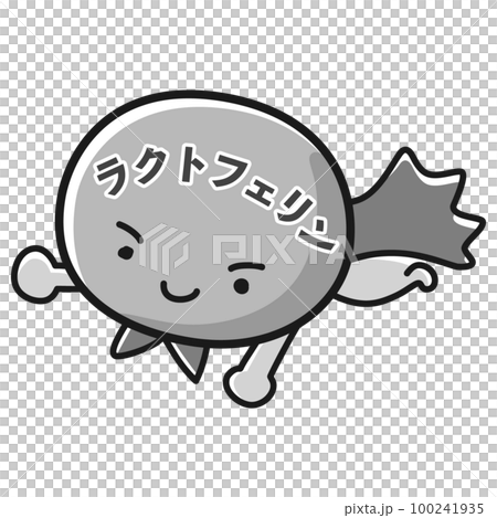 ラクトフェリンのヒーローキャラクターのイラスト(白黒) ラクトフェリンのヒーローキャラクターのイラスト(白黒) 100241935