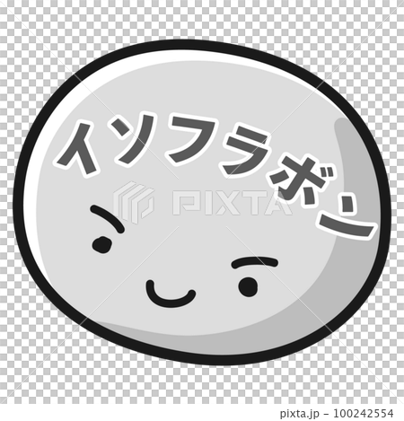 Illustration of isoflavone characters (black and white) 100242554