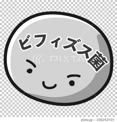 Illustration of bifidobacteria characters (black and white) Illustration of bifidobacteria characters (black and white) 100242555