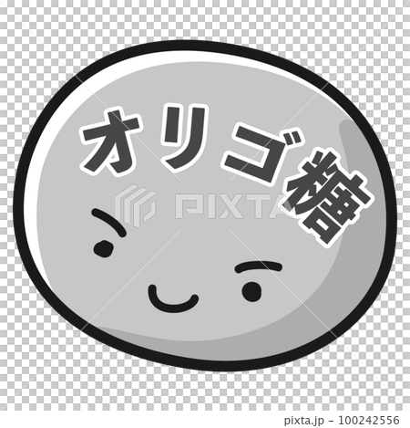 Illustration of an oligosaccharide character (black and white) 100242556