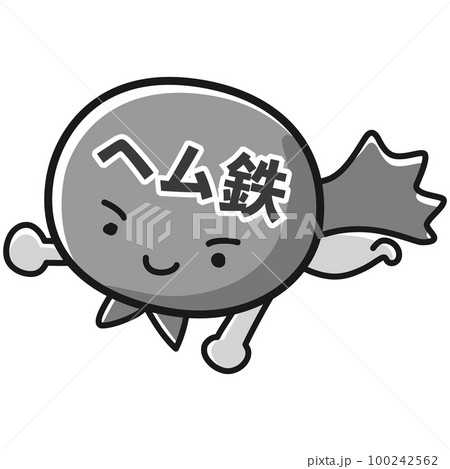 ヘム鉄のヒーローキャラクターのイラスト(白黒) ヘム鉄のヒーローキャラクターのイラスト(白黒) 100242562