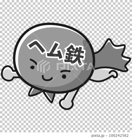 ヘム鉄のヒーローキャラクターのイラスト(白黒) ヘム鉄のヒーローキャラクターのイラスト(白黒) 100242562