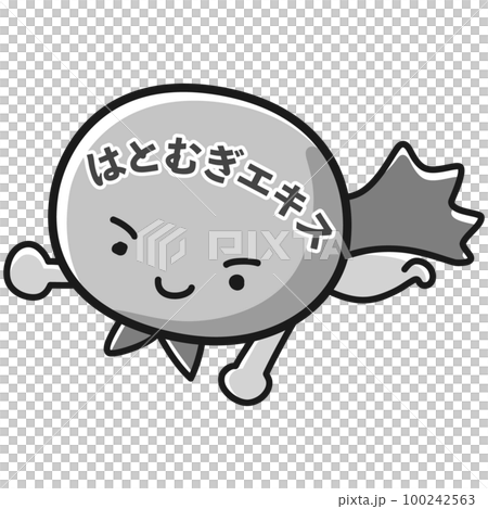 はとむぎエキスのヒーローキャラクターのイラスト(白黒) はとむぎエキスのヒーローキャラクターのイラスト(白黒) 100242563