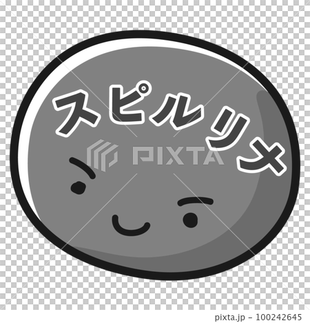 Illustration of Spirulina characters (black and white) Illustration of Spirulina characters (black and white) 100242645