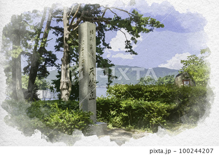水彩画風　天橋立　石標　京都府宮津市 100244207