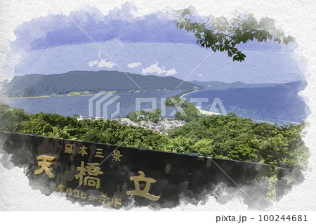 水彩画風　天橋立　飛龍観　京都府宮津市 100244681