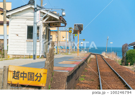 氷見線・越中国分駅 100246794