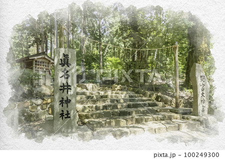 水彩画風 天橋立 眞名井神社 参道 京都府宮津市 水彩画風 天橋立 眞名井神社 参道 京都府宮津市 100249300
