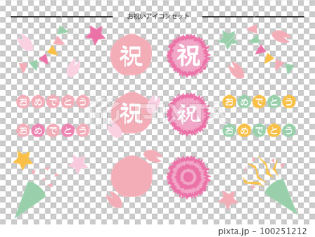 Spring celebration icon set - Stock Illustration [100251212] - PIXTA