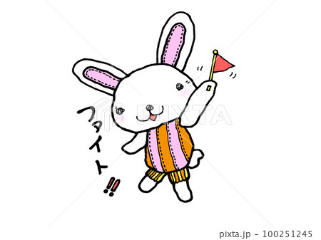 空飛ぶスターうさぎ_頑張れ 100251245