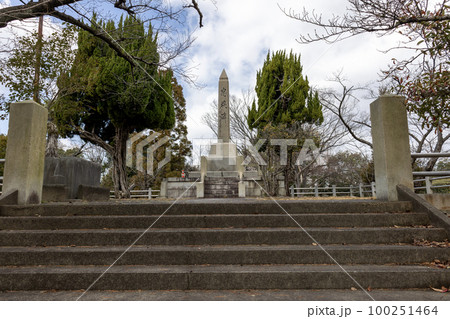 大阪府吹田市 片山公園の忠魂碑(2023年2月25日撮影) 大阪府吹田市 片山公園の忠魂碑(2023年2月25日撮影) 100251464