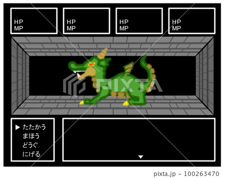 レトロゲーム(ドラゴン) レトロゲーム(ドラゴン) 100263470