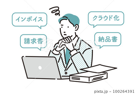 人物 事務手続きのクラウド化を考えるビジネスパーソン男性 100264391