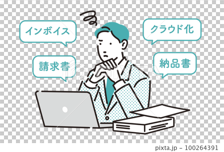人物 事務手続きのクラウド化を考えるビジネスパーソン男性 100264391