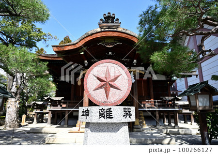 大将軍八神社 大将軍八神社 100266127