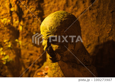 宇佐市(安心院町) 桂昌寺跡地獄極楽 宇佐市(安心院町) 桂昌寺跡地獄極楽 100273987