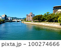 原爆ドーム（広島） 100274666