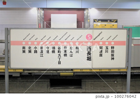 大阪メトロ西長堀駅路線図 100276042