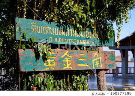 Directional Sign on Thailand s Golden Triangle a Directional Sign on Thailand s Golden Triangle a 100277199