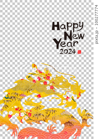 2024 New Year's card 100277774