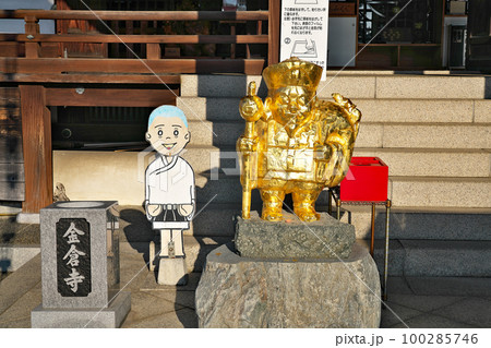 【鶏足山 宝幢院 金倉寺】 (四国霊場第76番札所) 香川県善通寺市金蔵寺町 100285746