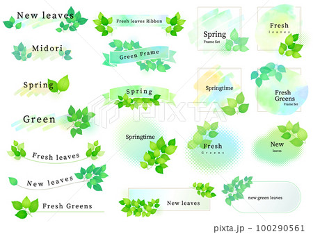 水彩 新緑フレーム　背景 100290561