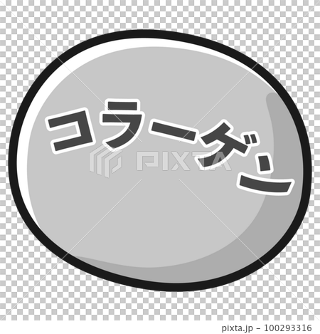 Collagen icon illustration (black and white) 100293316
